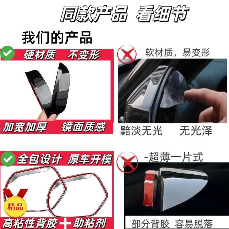 Suitable for the Toyota Corolla Cross, Full-Coverage Rain-Proof Sun Visor for the Rearview Mirror..