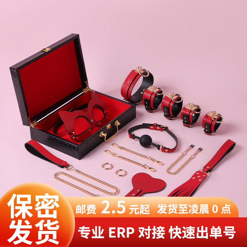 成人情趣用品调教道具手铐乳夹SM刑具自慰捆绑束缚套装性爱玩具