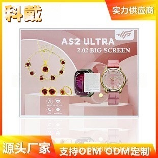 New As2Ultra Smart Watch Foreign Trade Women's Belt Casual Versatile Quartz Watch Cross-Border Smart Watch