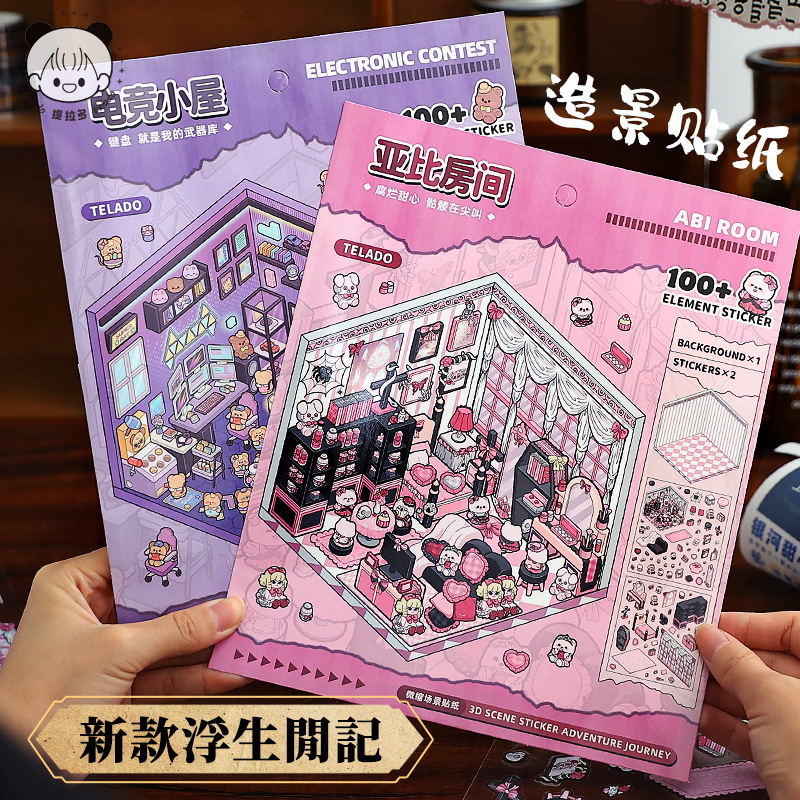 Tirado pegatinas de escena en miniatura vida flotante serie de notas de ocio libro de mano de estudiante material de decoración película de corte pegatinas 3D