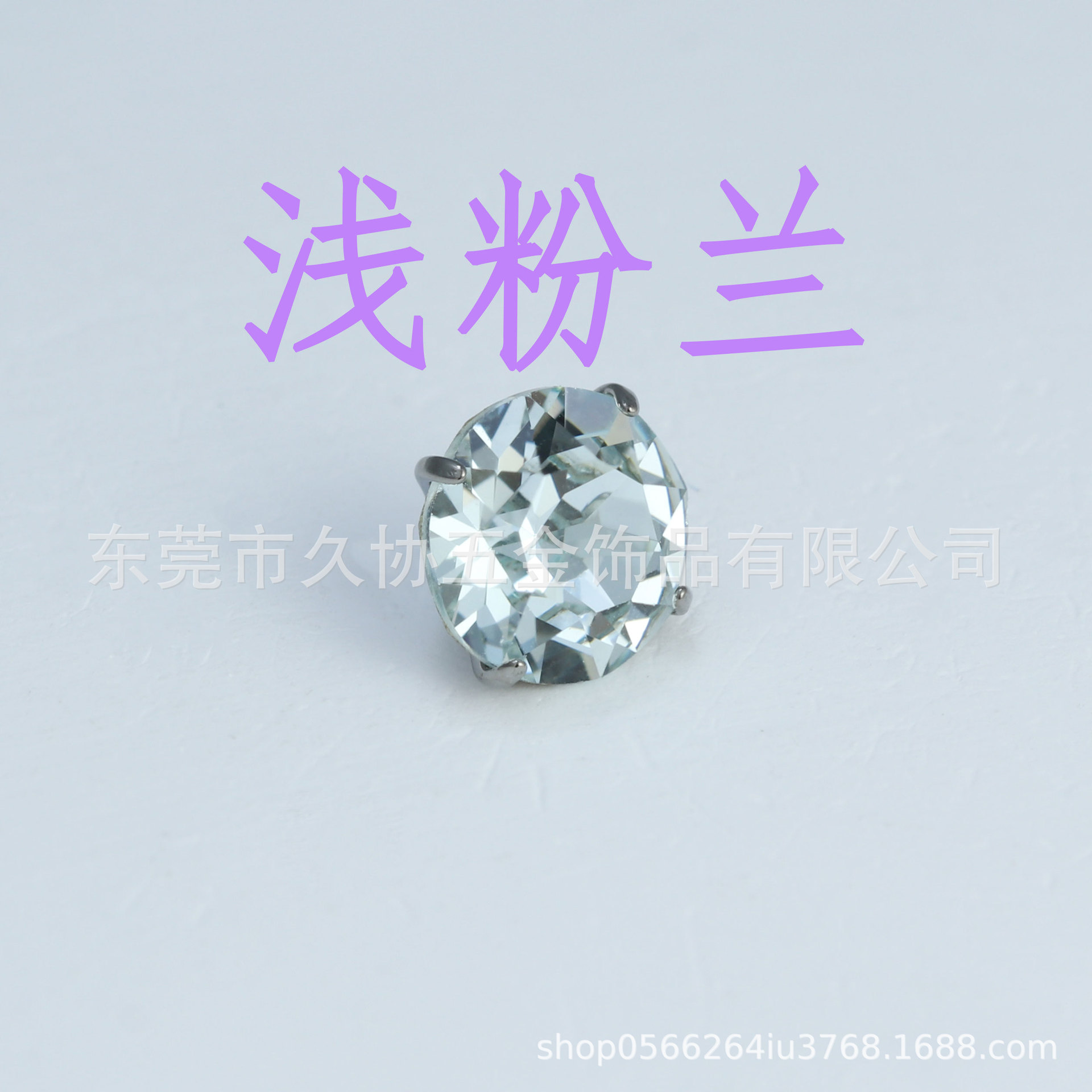 0.9 tooth mouth light pink blue 6.2mm [single head]