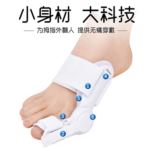 Pull-tape toe corrector, thumb valgus split toe artifact, can freely adjust the big foot bone bend and separation corrector
