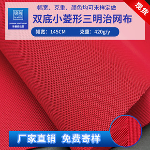 �F؛420g�p�����������ξW�۲���X�����^�����r��܇������3d�W��