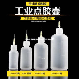 ���I��^�c�zƿ�Ӻ��L��50ML100ML���w�zˮƿᘾ׼�������ƿ�Ή�