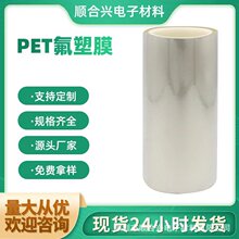 �S��ֱ��7.5C����ĤPET�͸ߜط����x��Ĥ �zճ���xĤģ���z��