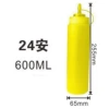 Squeeze sauce bottle 24A yellow [single mouth] 600ml (100 pieces/box)