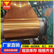 201 304 316L镜面不锈钢卷拉丝平板 黑钛 整卷镀色镜面钛金抗指纹