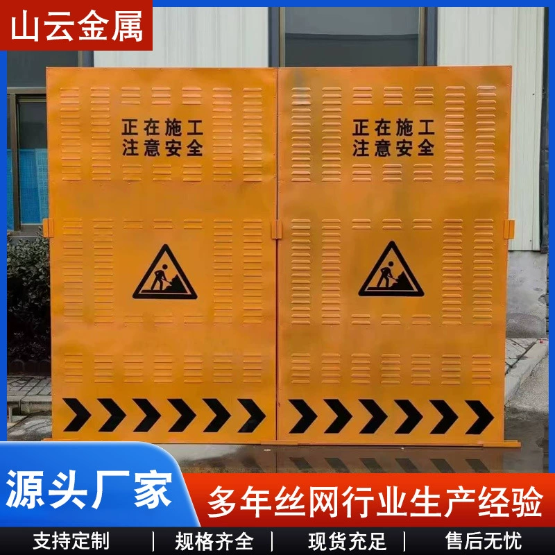 Складской изоляционный забор для мастерских, временный изоляционный ламельный забор для строительных площадок, съемный забор с перфорацией