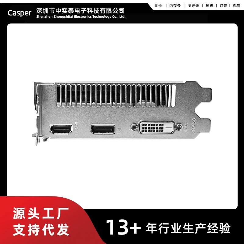 Офисный все-в-одном компьютер GTX1050TI4GB128BIT настольный компьютер графическая карта игра автономная высокая производительность