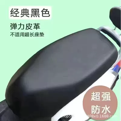 for All Seasons, Universal Heat-Insulating Pad, Electric car cushion - black-thickened-waterproof-seat-cover-silver-sunscreen-pad-waterproof-and-sunscreen-large-size-58-72cm