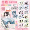 White Deer-AR Luminous [Includes 12 badges + 12 protective cases + 12 transparent cards]
