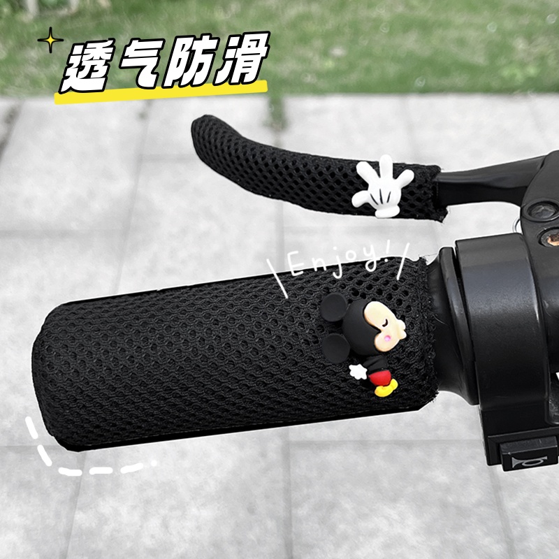 Electric Rider Handlebar Cover, Motorcycle Universal Anti-Slip, Anti-Sweat and Wear-Resistant, Cute Cartoon Bicycle Grip Cover, Breathable