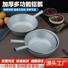 老式铝水瓢一体成型加厚老式家用铝制特厚水瓢家用厨房耐用水瓢