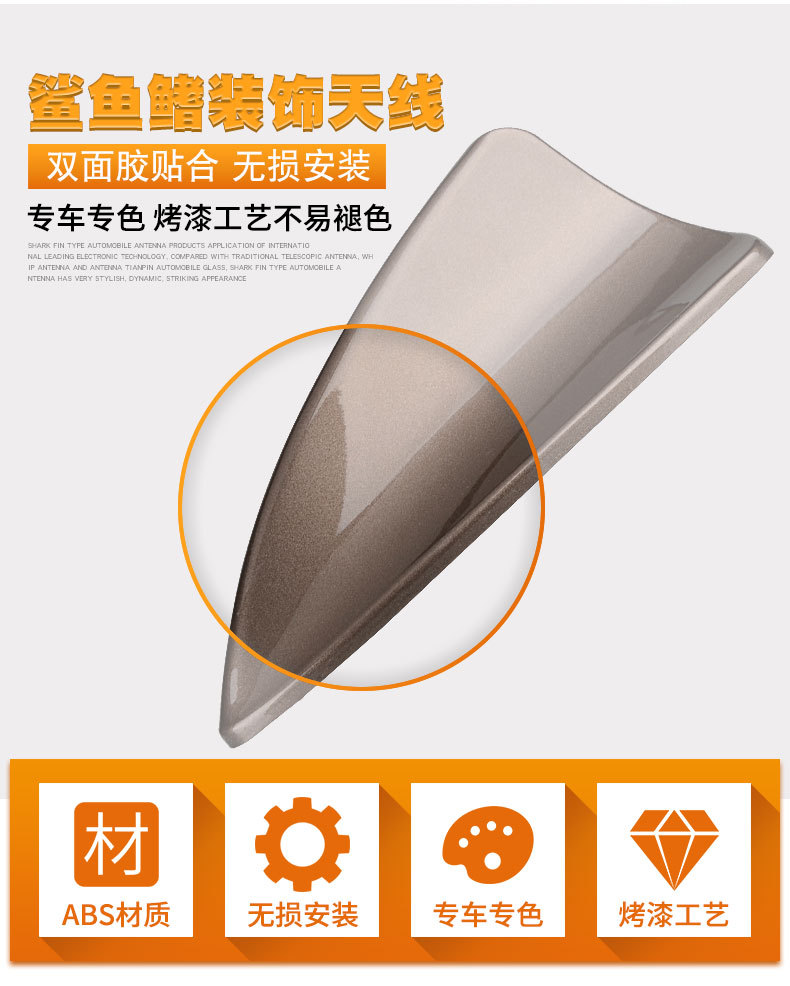 Car Yinglang antenna new Regal Kaiyue Enkewei shark fin antenna car top and tail wing decoration modification accessories