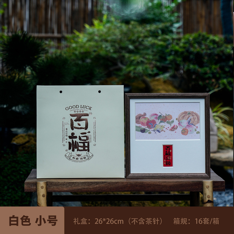 高级感百福具臻普洱茶饼盒寿眉白牡丹通用木制空礼盒定制现货批发|undefined