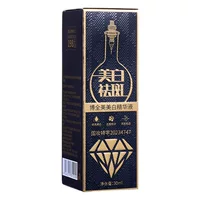 Продукт благосостояния Boquanmei Whitening Essence уменьшает возрастные веснушки, осветляет тон кожи, улучшает темно-желтые веснушки и удаляет веснушки.