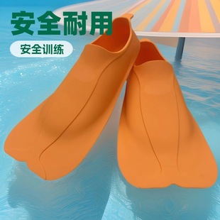 Silicone Swimming Fins, Snorkeling Booster Short Fins, Men's and Women's Diving Fins, Free Diving Duck Fins, Swimming Training Equipment
