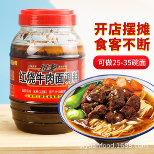 ����t��ţ����1kg�{����ʳ�{ζ�u��������末�������ò���{ζ
