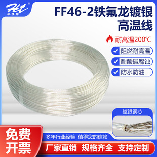 �F����͸����y���ߜؾ�FF46-2�ߜ�늾���|AF200�����������|
