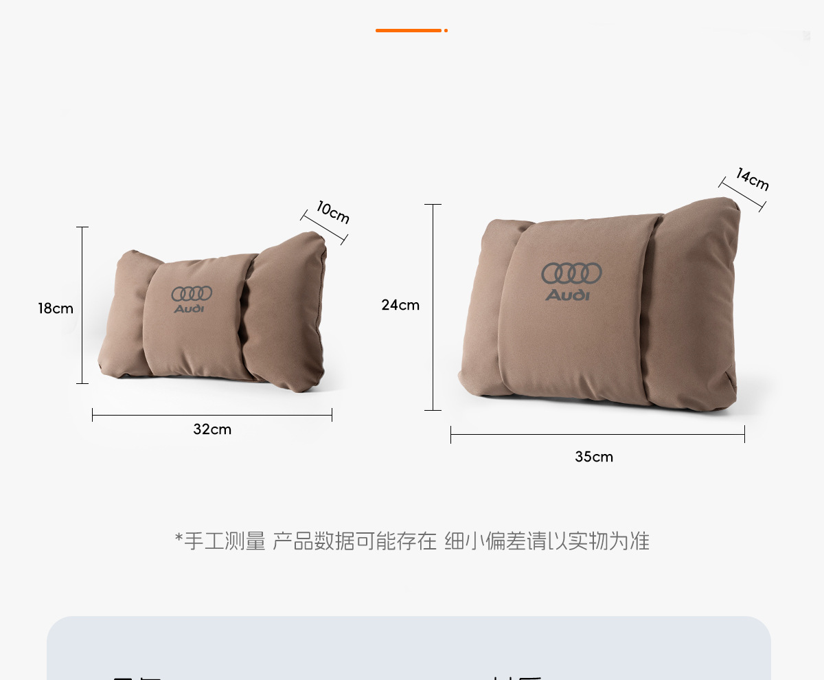 Suitable for Audi Headrest, Lumbar Support, and Neck Pillow A3/A4L/A5/A6L/Q3/Q5/Q7 Car-Specific Seat Accessories