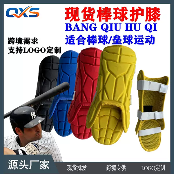 Leg Guards, Sports Foot Protectors, In-Stock Baseball and Softball Shin Guards, In-Stock Baseball Sports Shin Guards, Foot Guards, Softball Foot Guards