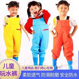 儿童下水半身玩水防水衣服雨裤女士幼儿园捕鱼赶海连体雨鞋沙滩