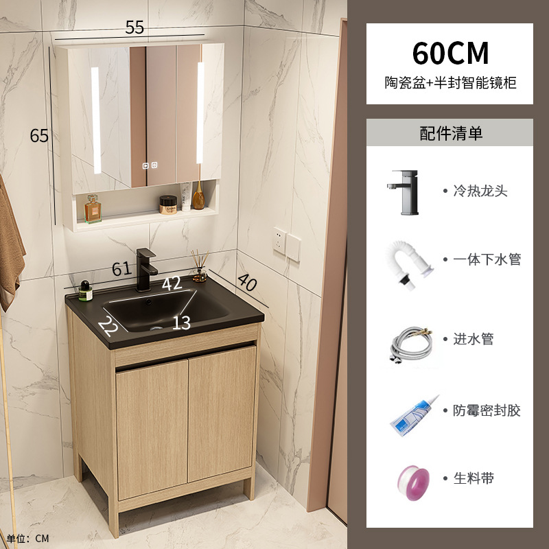 Color tronco espacio de aluminio gabinete de baño combinación de cerámica negra una bañera de baño tipo piso lavabo piscina balcón