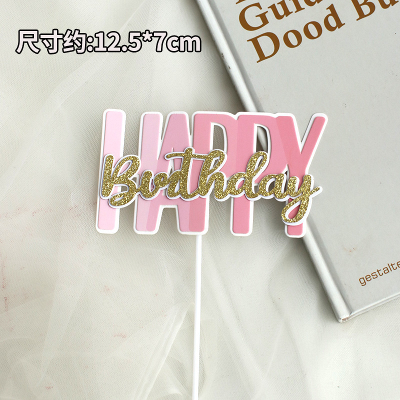 間食誕生日ケーキ装飾児童プラグイン泡胚模型diy材料パーティー紅書同金|undefined