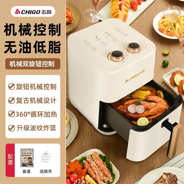 15L white mechanical double knob control model