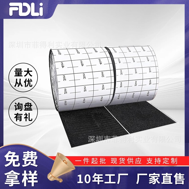 Fuminada heavy-duty hook and loop fastener tape, with scale markings, for securing sofa cushions, carpets, and other multi-purpose applications, industrial grade Fuminada heavy-duty hook and loop fastener tape, with scale markings, for securing sofa cushions, carpets, and other multi-purpose applications, industrial grade