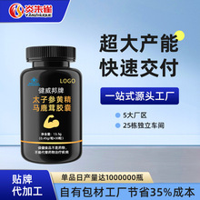 �S���R¹���z�Ҷ����N�ƾ����w��ƣ�ڱ���ʳƷ������ʳOEM���ӹ�