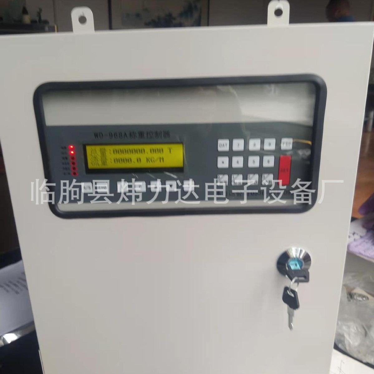 供应WD-968A 称重控制器802 803流量积算仪表 定量称重控制仪表