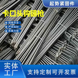 步步紧拉紧器卡口头钩镰枪可调节拉紧器木工专用大量现货