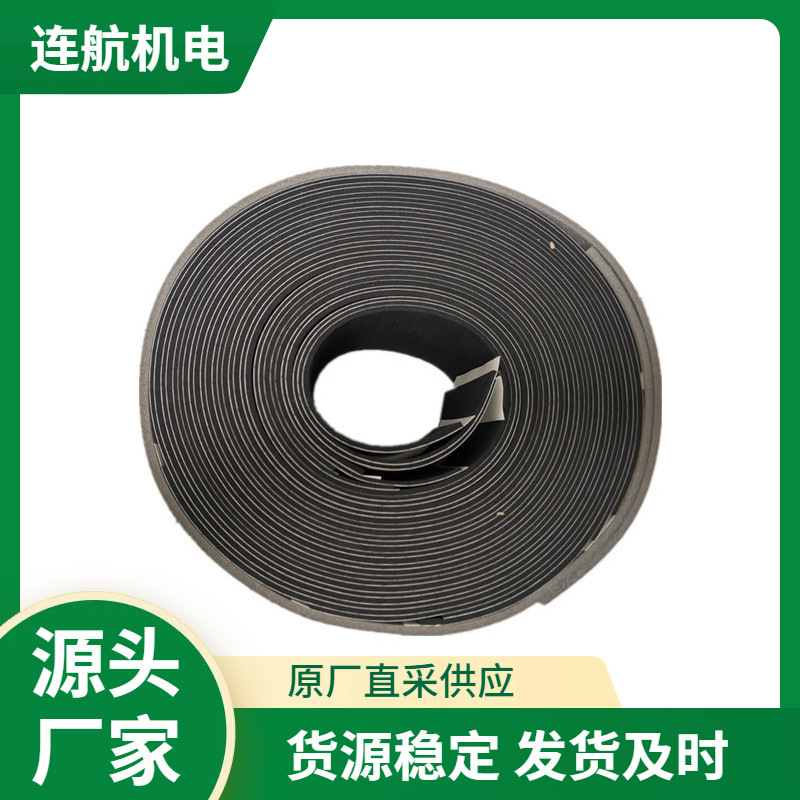 GUMMI橡胶垫EP4018S-2,0X9,0X75 密封件