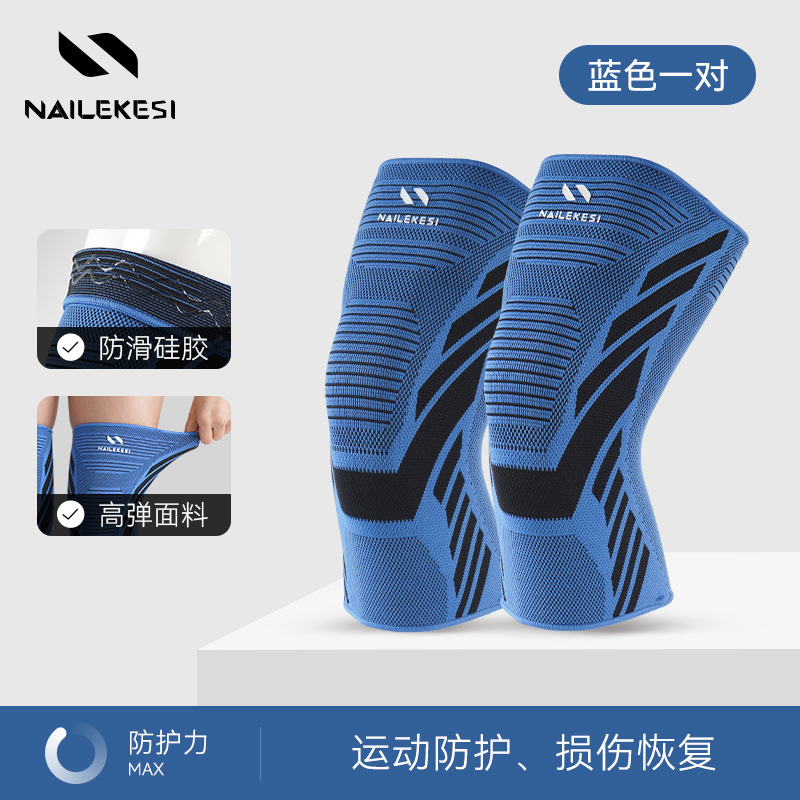 En stock rodillera de nylon de punto de silicona antideslizante para hombres y mujeres deportes al aire libre soporte de rodilla correr saltar cuerda montañismo al por mayor