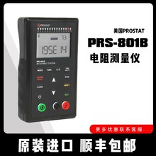 正品美国prostat PRS-801B表面电阻测试仪 配重锤 笔式探头 原装