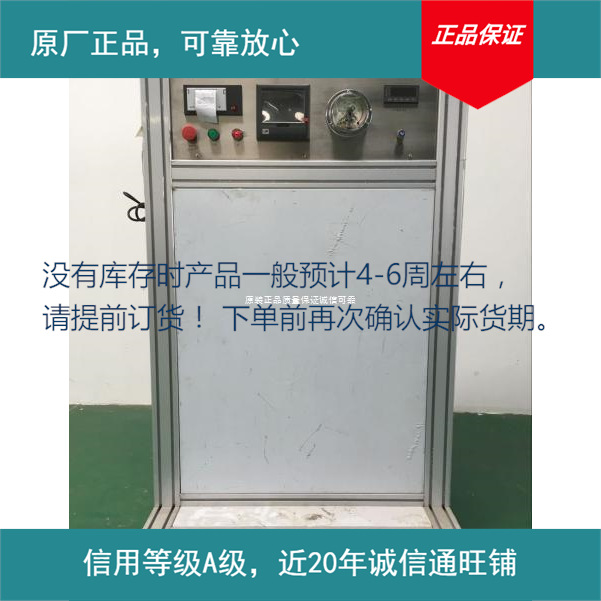 Shanghai Fire Inspection Fire Extinguisher Fire Extinguisher Repair…