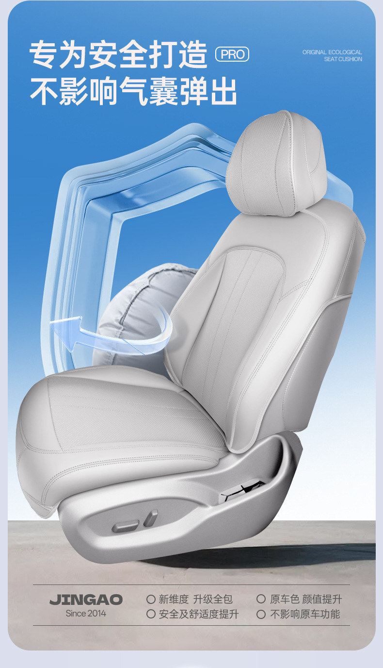 Suitable for 26 models of Xiaomi Pengcheng N70, all-inclusive seat cushion, universal seat cover for all seasons, car interior accessories