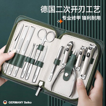 2025新款指甲刀套装指甲剪钳男女士专用高档德国进口材质修脚刀具