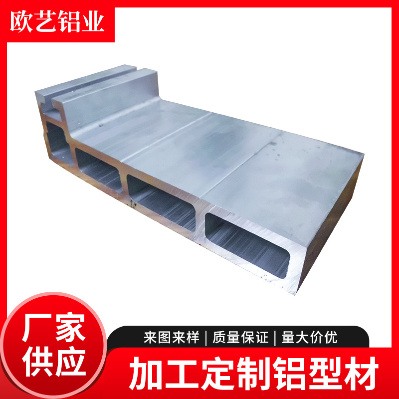 太阳能光伏支架CNC加工铝合金异型压块阳光房连接水槽托架异形压