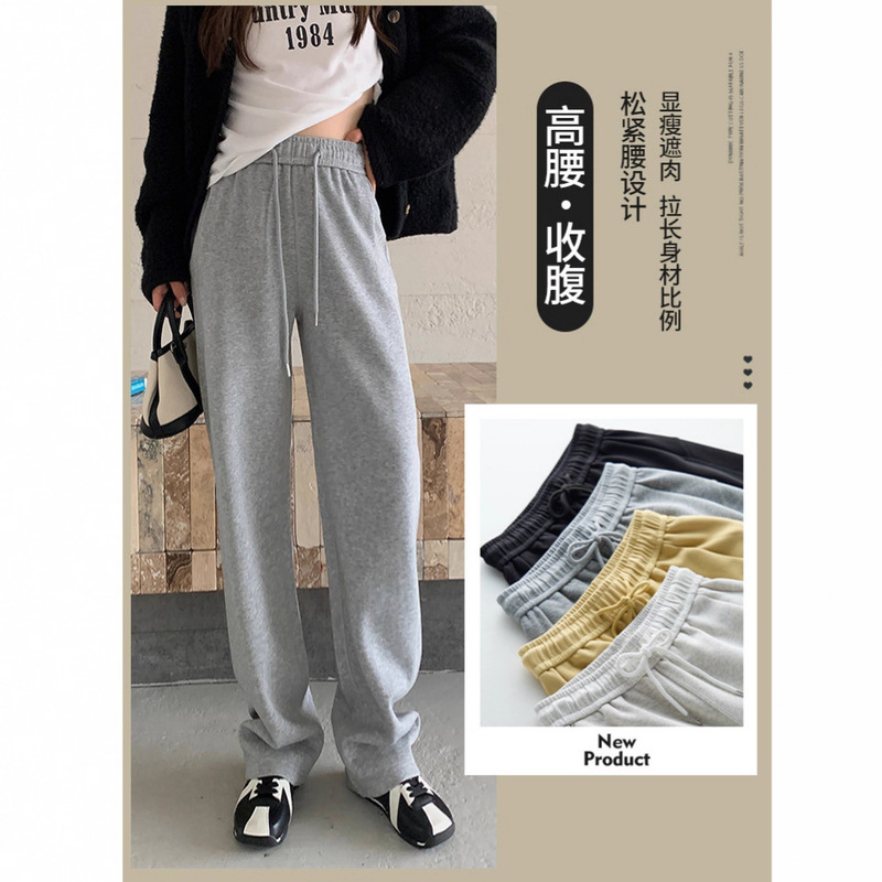 Lulu Style Liquid Ammonia Cotton Air Drape Pants Straight-Leg Pants for Women Autumn and Winter New Style Lazy Versatile Soft Sweatpants Lulu Style Liquid Ammonia Cotton Air Drape Pants Straight-Leg Pants for Women Autumn and Winter New Style Lazy Versatile Soft Sweatpants