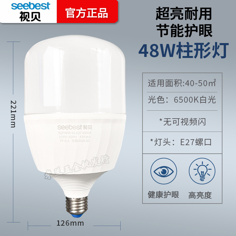 Iluminación de lámpara de ahorro de energía visual de la lámpara de tornillo superbrillante helicoidal e27 bulbo de fábrica impermeable de alta potencia