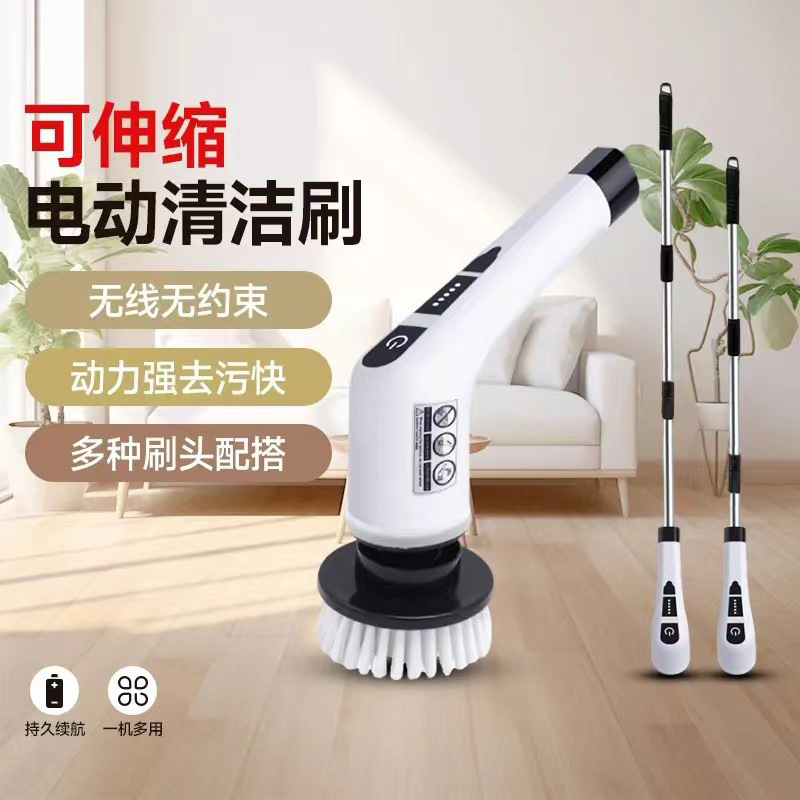 Cross-Border Electric Multi-Function Cleaning Brush for Home Kitchen Bathroom Toilet Floor Manual Powerful Multi-Brush Head Cleaning