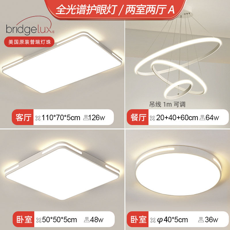 [puri full spectrum] two bedrooms and two living rooms a-side luminous chandelier