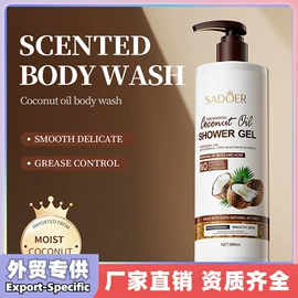 护手霜;牙膏;手工皂