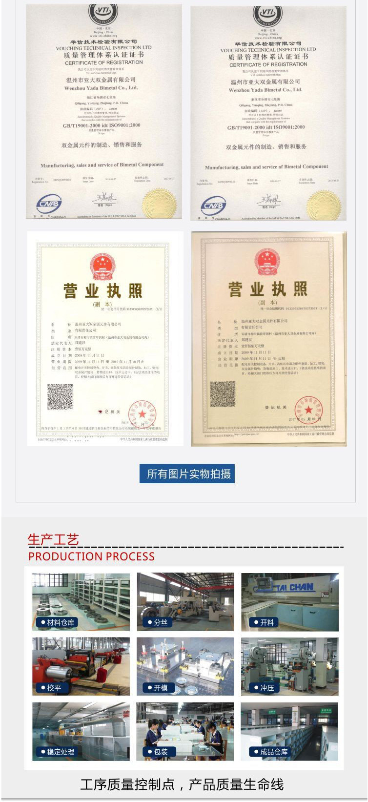 21181339830_1408820905_06