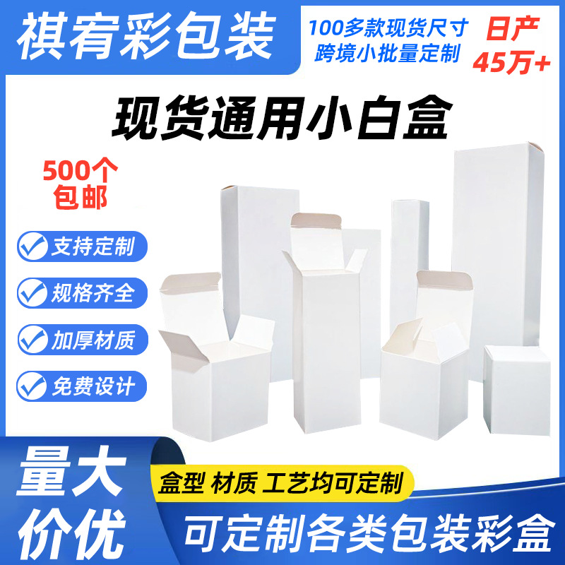 square folding paper