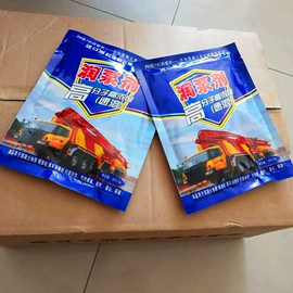 工程机械配件;混凝土添加剂;卡箍、抱箍