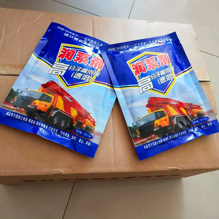 混凝土添加剂润管剂泵车润管剂管道润滑剂混凝土泵车高效润管剂