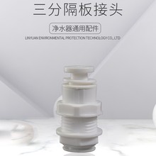 ��ˮ��3�ָ�����^ 3/8�A����^ �ڒ����w��ˮ�C����ֱֱͨͨ�ܼ�